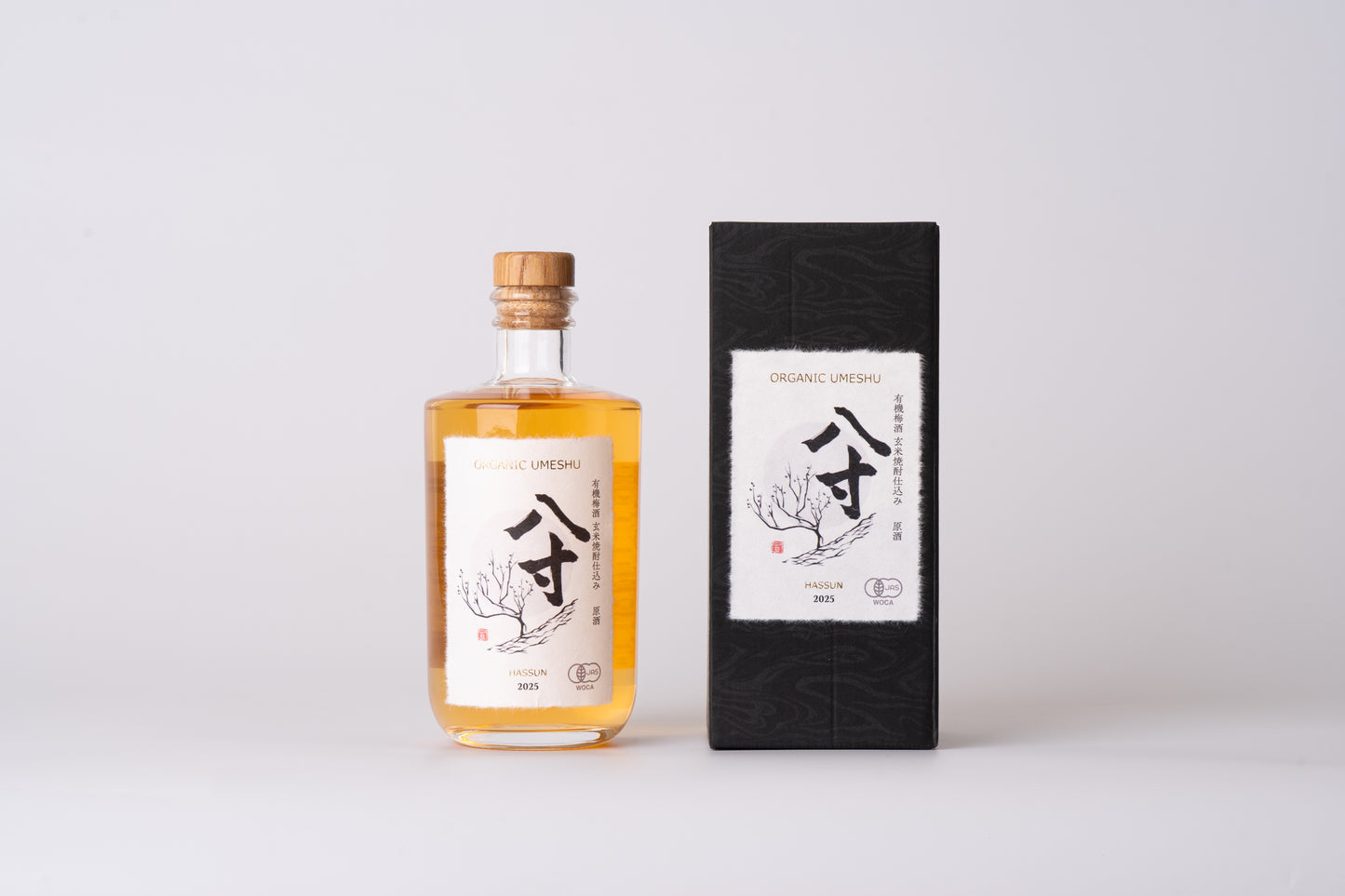 有機梅酒「八寸」 500ml